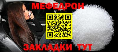 бутират Конаково