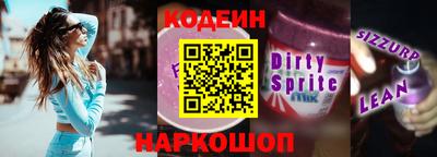 таблы Комсомольск-на-Амуре