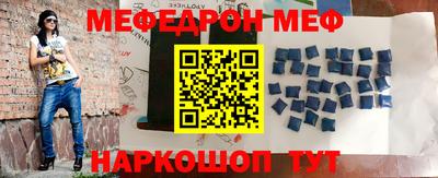 бутират Конаково