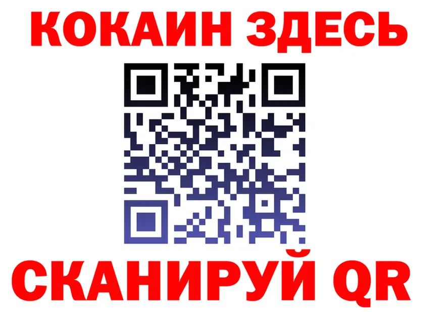 A PVP кристаллы вход это гидра Шарыпово