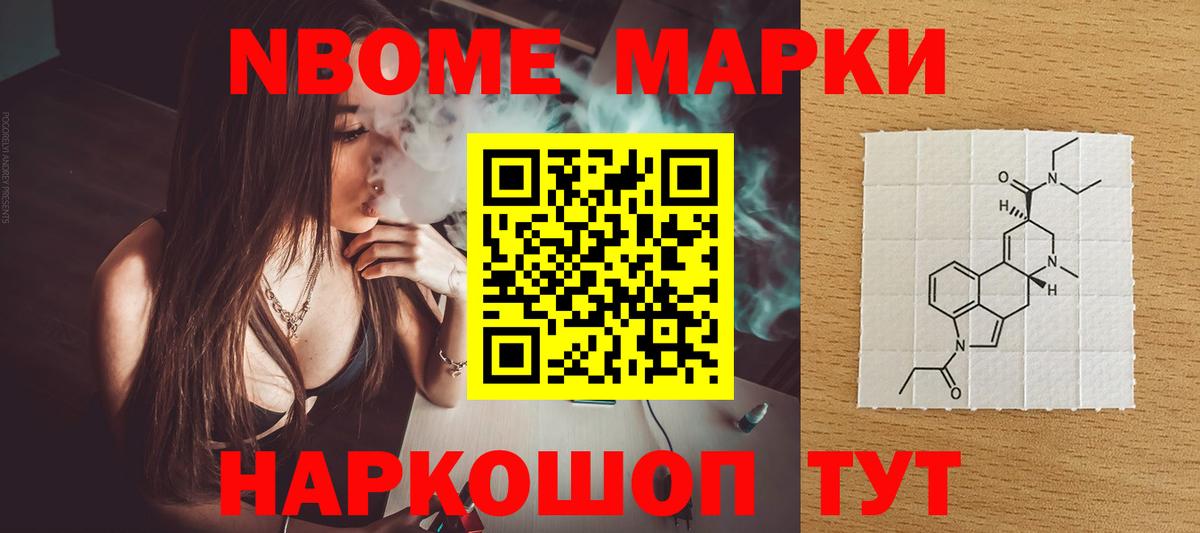 Лсд 25 экстази ecstasy  Шарыпово 