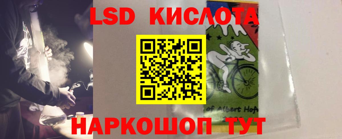 Лсд 25 экстази кислота Шарыпово