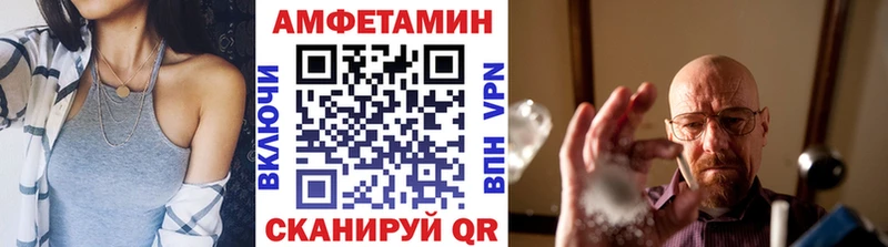 гидра ссылка  Шарыпово  Метамфетамин витя 