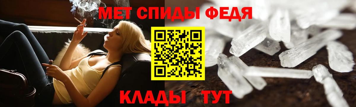 Первитин винт  Вход с VPN  Шарыпово 