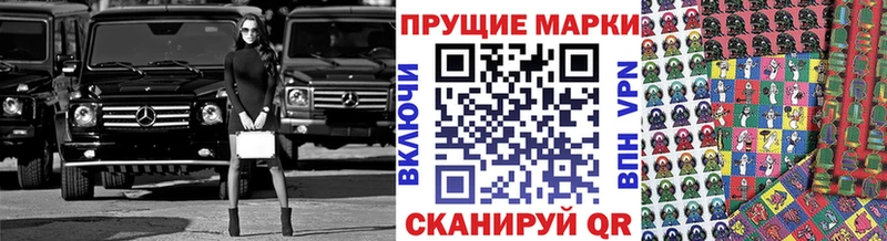 Марки NBOMe 1,5мг гидра зеркало Шарыпово