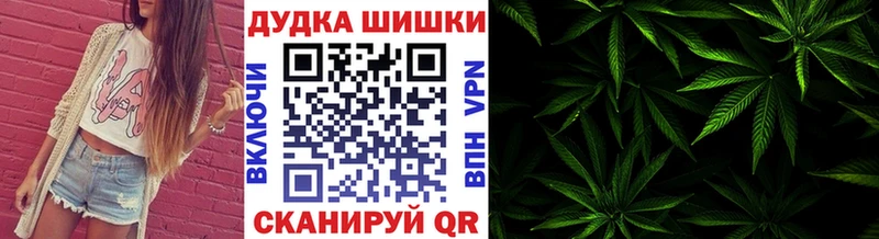 Шишки марихуана семена  Шарыпово 