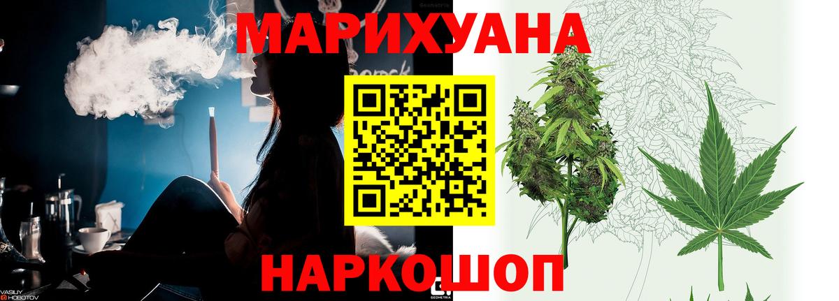 Марихуана тримм  Канабис Bruce Banner  Шарыпово  МАРИХУАНА VHQ 