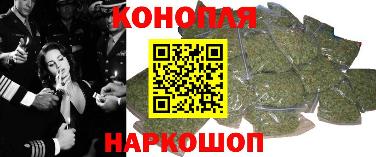 МАРИХУАНА VHQ Шарыпово