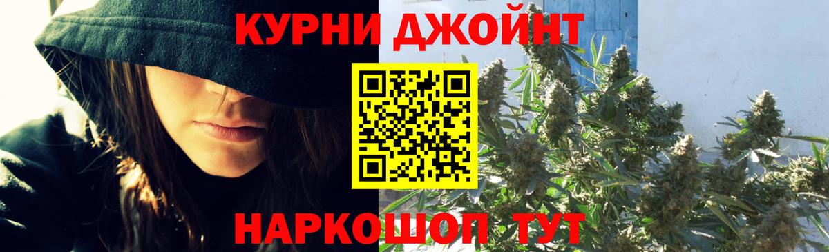 Шарыпово  МАРИХУАНА планчик  Вход с VPN  Бошки Шишки Bruce Banner 